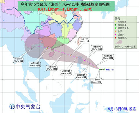 海鸥台风最新动态，影响与应对策略