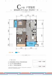 连栋薄膜温室 第14页