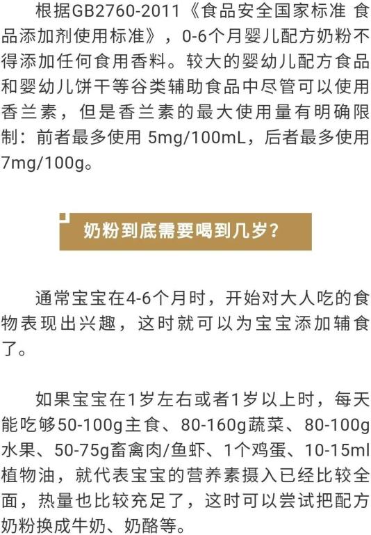 赐多利奶粉事件，品质安全挑战与公众信任重建之路